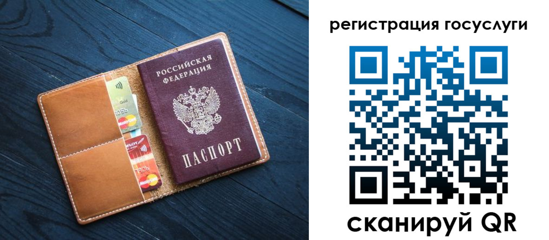 прописка законно в Борзе