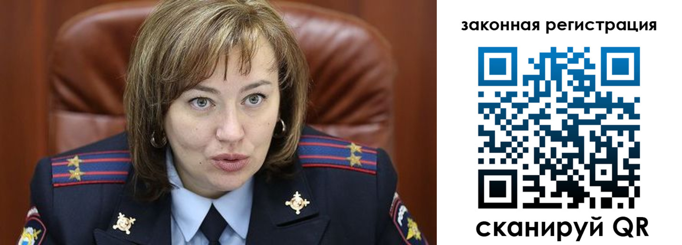 прописка для школы в Борзе