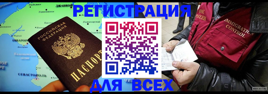 регистрация для дет. сада в Борзе